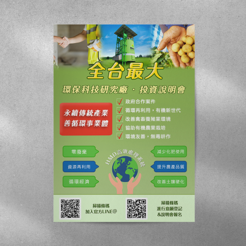 Sandy Yang - 活動宣傳海報 Sandy Yang - 活動宣傳海報