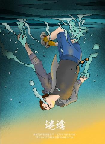 林榆婷 - 插畫設計、排版設計
更多作品請看:https://issuu.com/1217596/docs/_ 林榆婷 - 插畫設計、排版設計
更多作品請看:https://issuu.com/1217596/docs/_