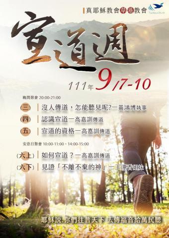 拼拼工作室 - 海報設計 拼拼工作室 - 海報設計