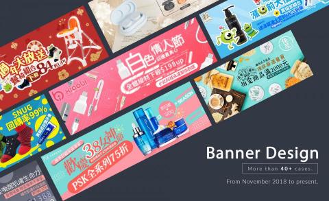 Obar. - 累計製作超過40項品牌,成品已達數百張 Obar. - 累計製作超過40項品牌,成品已達數百張