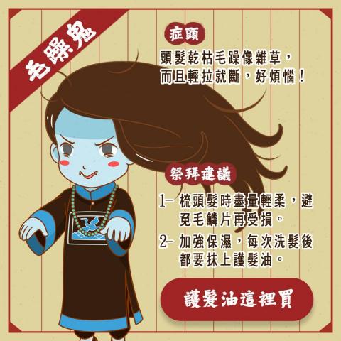 王敏伶 - 社群貼文配圖