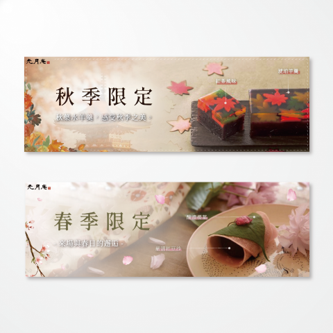 Sandy Yang - 網頁Banner_產品介紹 Sandy Yang - 網頁Banner_產品介紹