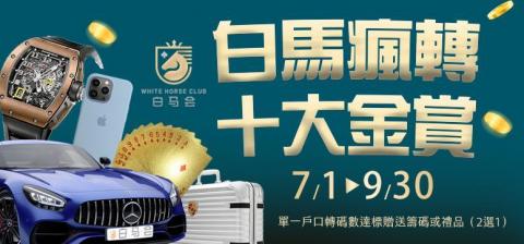 拼拼工作室 - banner設計 拼拼工作室 - banner設計