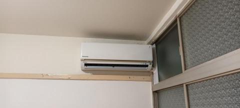 日揚節能空調 - 