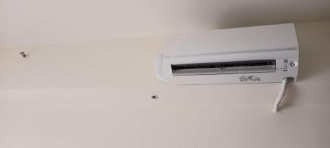 日揚節能空調 - 