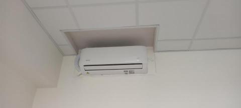 日揚節能空調 - 