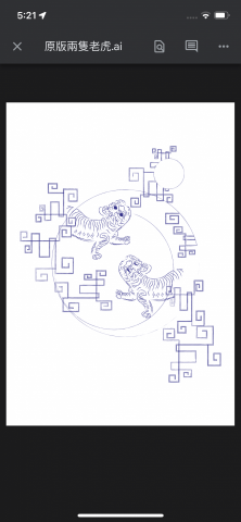 Wen - 大學作品（非商業）-藍地黃虎旗-印花設計