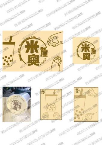 SARABAKUMORI_透透 - 飲料店招牌及Logo、A3～A4多功能背景圖。（勿修改、勿轉載其他用途）