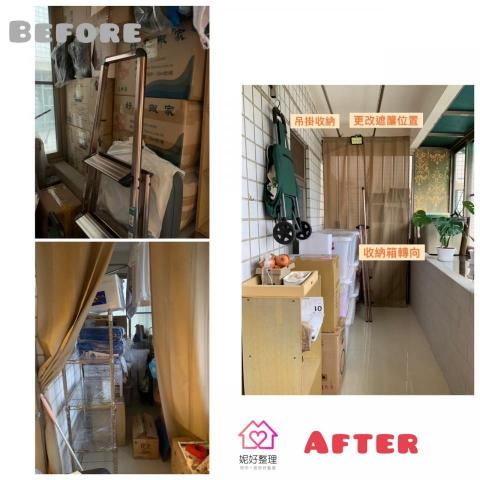 妮好整理 - 收納品規劃及視覺降噪