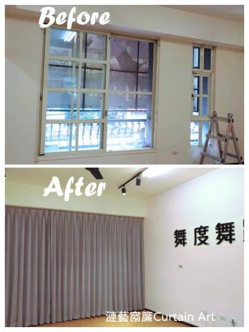 漣藝窗簾Curtain Art - 超高遮光(96~99%)莫蘭迪色系窗簾，另有防焰款。