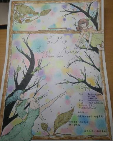 TONG TONG❤️STUDIO ART🎨 - 海報設計 (馬克筆、乾粉彩、針筆)