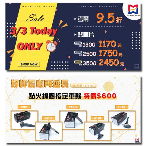 Yung Jung Chen - Banner 設計：$500up/張
Resize：$200/張