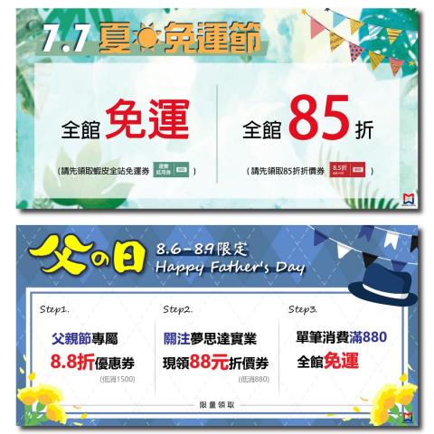 Yung Jung Chen - Banner 設計：$500up/張
Resize：$200/張