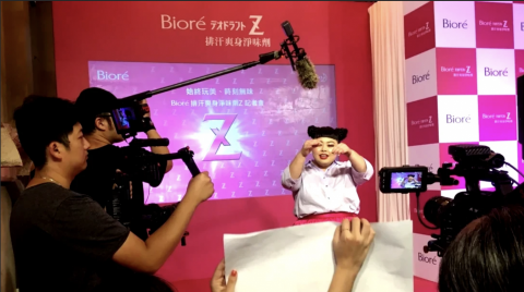 白白的影像製作有限公司 - 