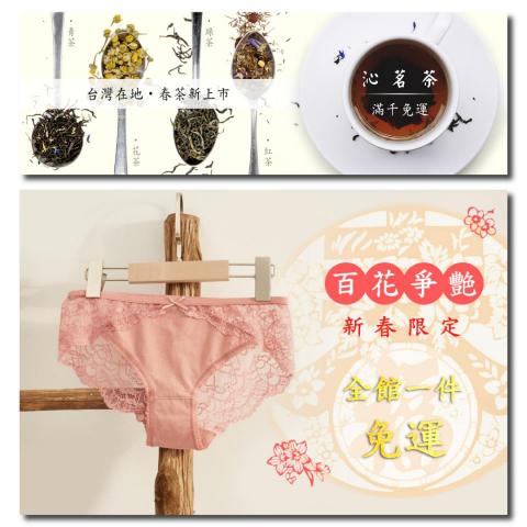 Yung Jung Chen - Banner 設計：$500up/張
Resize：$200/張