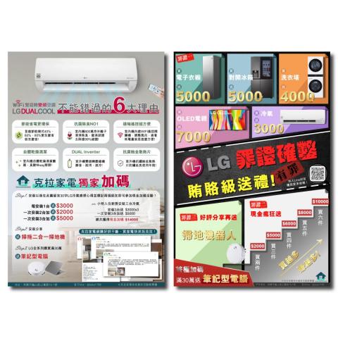 Yung Jung Chen - 海報設計：$800up/張