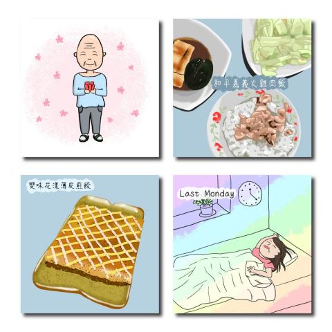 Yung Jung Chen - PS 插畫