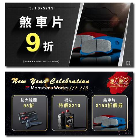 Yung Jung Chen - Banner 設計：$500up/張
Resize：$200/張