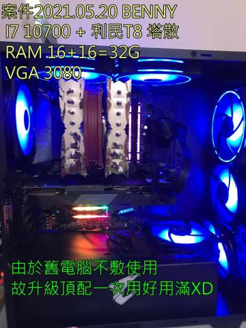 3C自由業^ _ ^工作室 - 由於舊電腦不敷使用
故聲及頂配一次用好用滿XD 3C自由業^ _ ^工作室 - 由於舊電腦不敷使用
故聲及頂配一次用好用滿XD