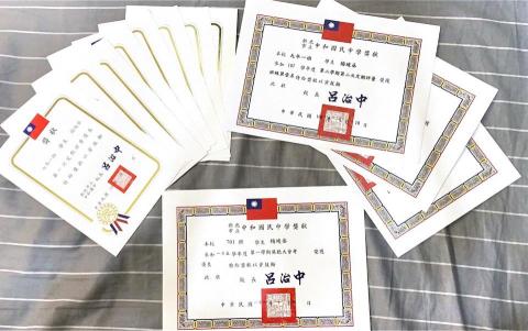 楊竣丞 - 國中成績優異