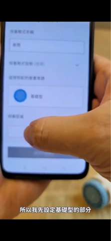 楊摸摸 - 上字幕