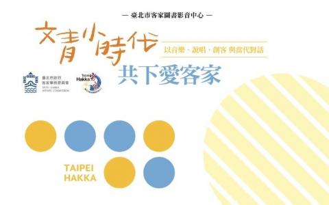 初衷文創設計 - 海報主視覺設計