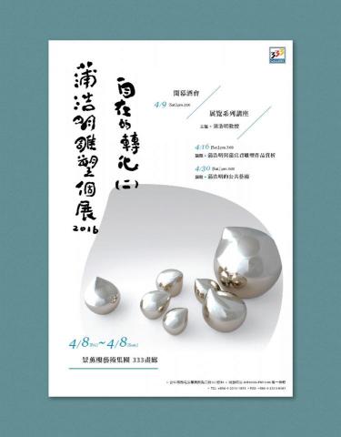 利昂創思 -  利昂創思 -