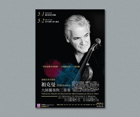 利昂創思 -  利昂創思 -