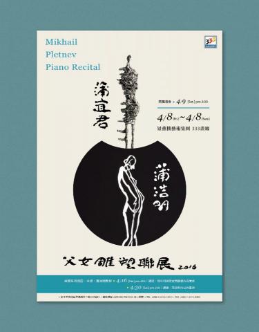 利昂創思 -  利昂創思 -