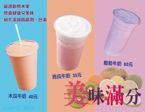 魚魚商城小舖 - 餐飲DM