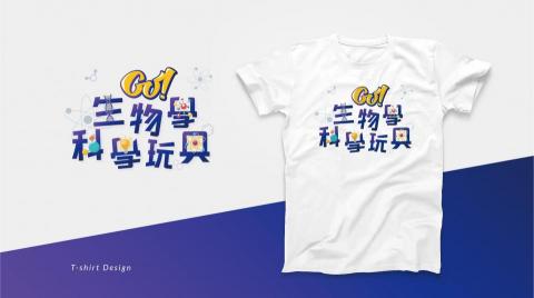 豬兒設計 - T-shirt 圖文設計