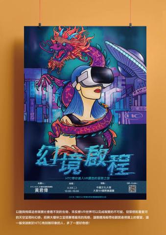 邱郁柔-個人接案工作室 - 平面設計