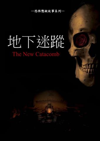 戴芯怡 - https://drive.google.com/file/d/1R3AEnZch4l-Ta3JY41AxPGh1ZXPsd8c7/view?usp=drivesdk
這是我的畢業專題，短篇小說翻譯。最後也有印出，做成實體書。上面連結為電子書。