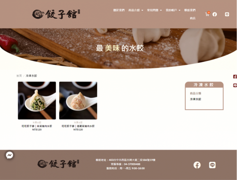 葛瑞 - 網頁設計 葛瑞 - 網頁設計