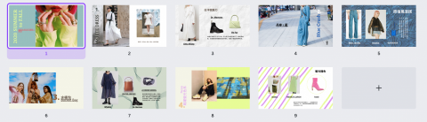 Vicky - PPT簡報製作/流行趨勢主題報告