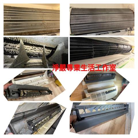 小金職人工作室-冷氣空調、裝潢空屋、洗衣機清潔 - 