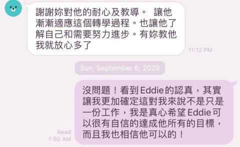 Vivian TAS/KAS 升學｜AP/IB經濟｜外商面試 - 家長回饋| 課程銜接加強