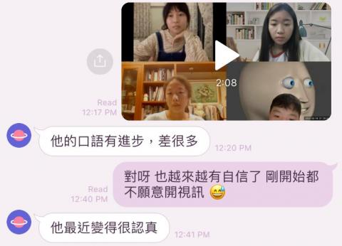 Vivian TAS/KAS 升學｜AP/IB經濟｜外商面試 - 家長回饋| SAT教學