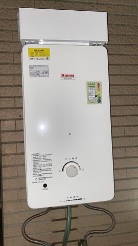 意桔水電工程行 - 林內自然排氣天然氣熱水器安裝 意桔水電工程行 - 林內自然排氣天然氣熱水器安裝