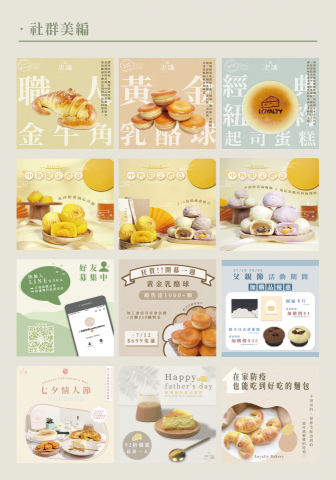 Kana_Design - 社群美編設計|Kana_Design