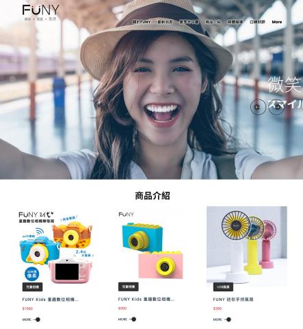 SO EASY 網站設計｜快速建站 - 