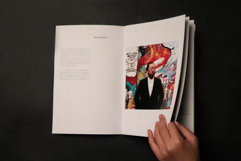 ChihYu - 書籍排版