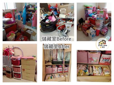 收納整理職人  晴兒 - {儲藏室}

儲藏室的可視化很重要
雜物不在是雜務而是可用的備品