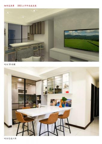 禎瑞設計工程號 - 