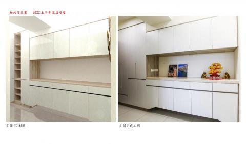 禎瑞設計工程號 - 