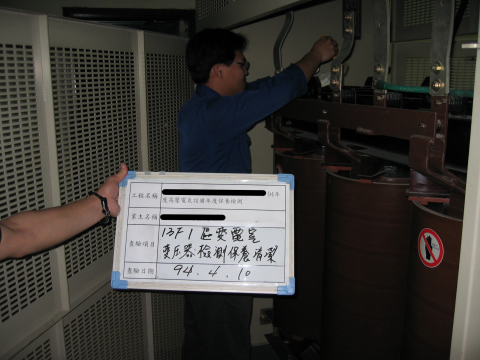 阿昌水電工程 - 