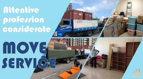 永鑫搬家 - 