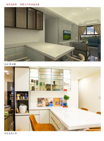 禎瑞設計工程號 - 