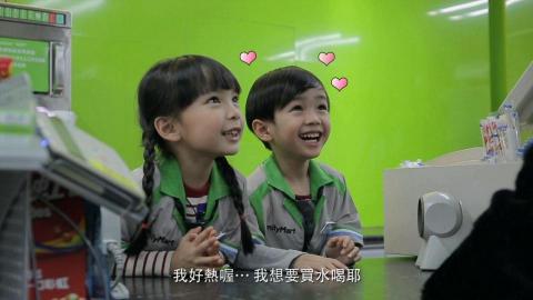 Marty - 全家小小店長活動規劃
影片製作
網路行銷整合