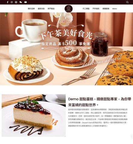 SO EASY 網站設計｜快速建站 - 